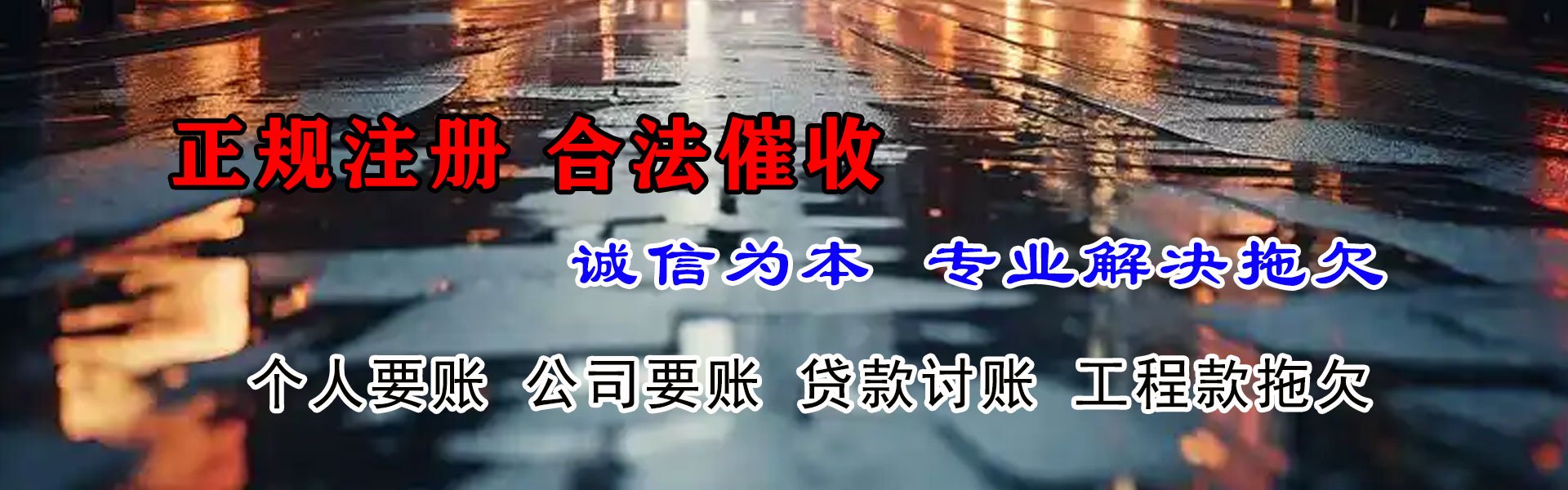 房县清数公司